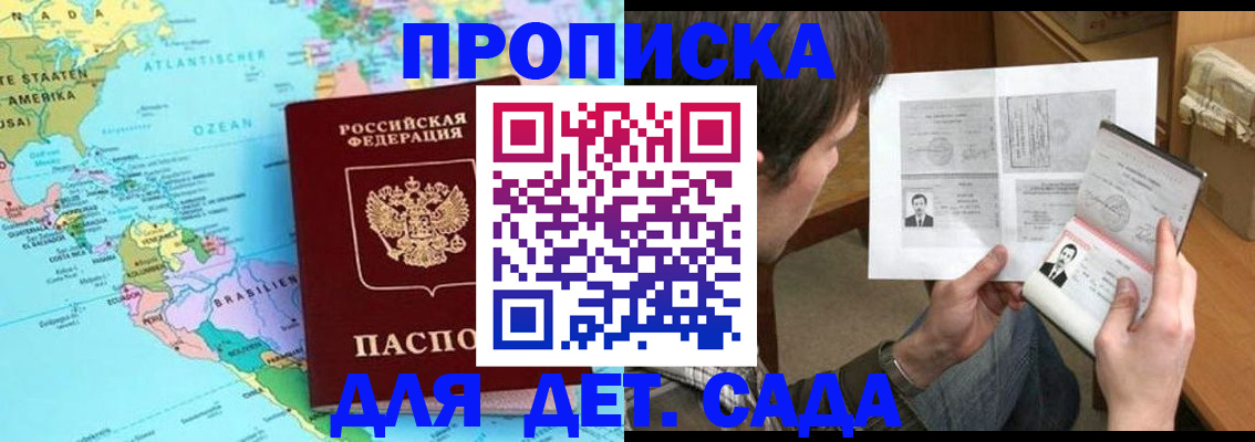 временная регистрация госуслуги в Усть-Куте